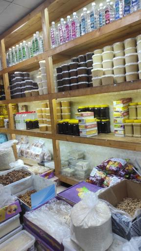 عکس فروشگاه خرما و خشکبار دهقانی