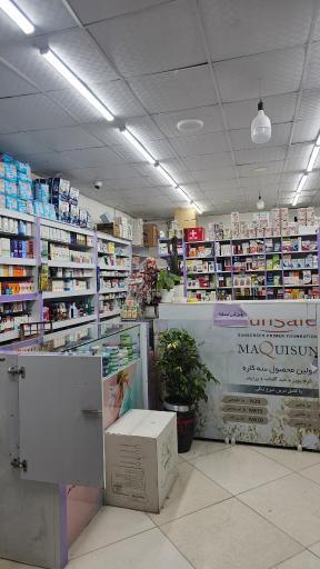 عکس داروخانه دکتر محمودی