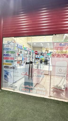 عکس کافی نت مستر ربات