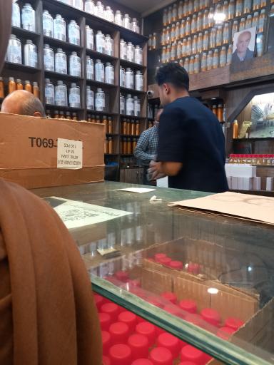 عکس فروشگاه عطر ناصری