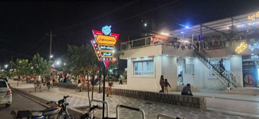 خانه کباب