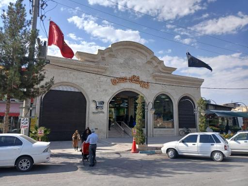 عکس فروشگاه محمدی مارکت