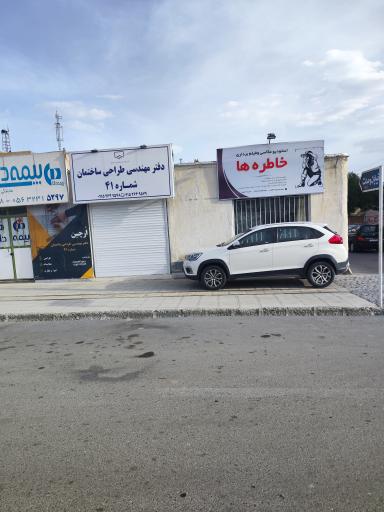 عکس آتلیه خاطره‌ها 