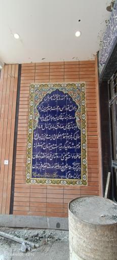 عکس دبیرستان دخترانه فاطمه السّادات حسینی دوره اول و دوم