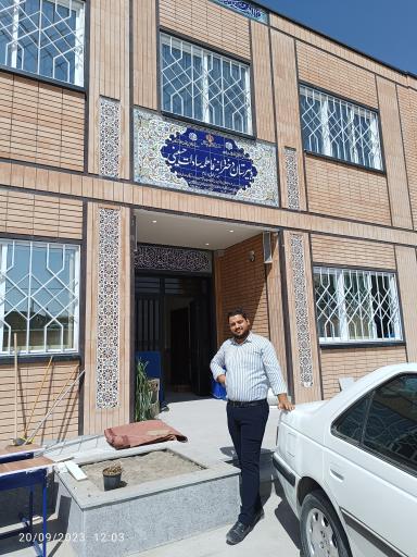 عکس دبیرستان دخترانه فاطمه السّادات حسینی دوره اول و دوم