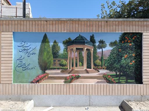 عکس دبیرستان دخترانه فاطمه السّادات حسینی دوره اول و دوم