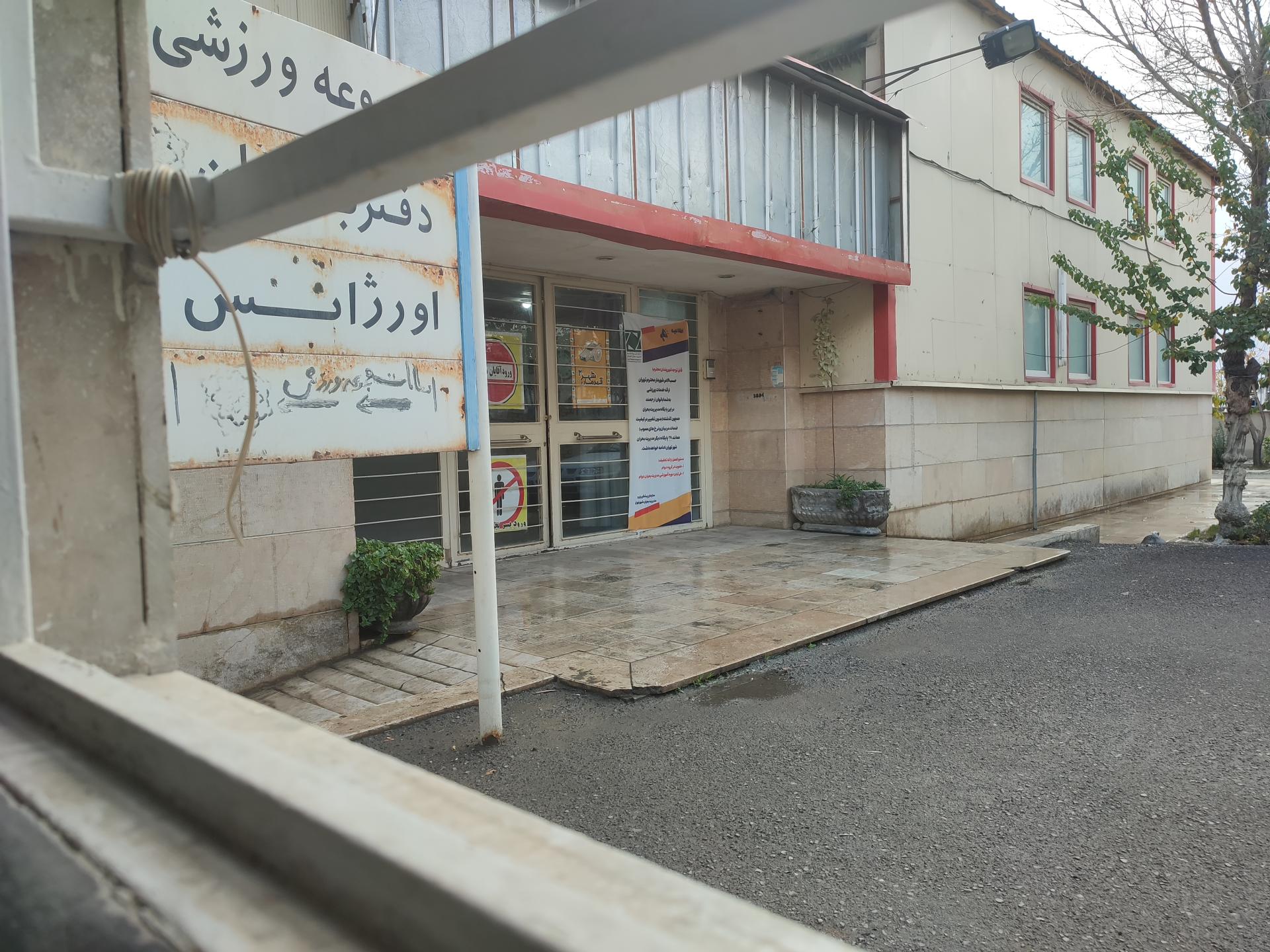 عکس مجموعه الزهرا (س) خلیج 16