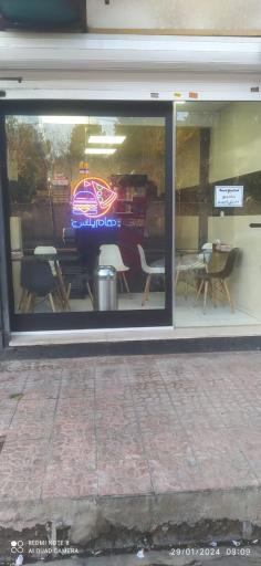 عکس فست فود هام پلاس