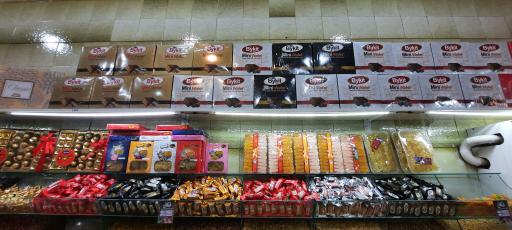 عکس آجیل لوکس پلاس