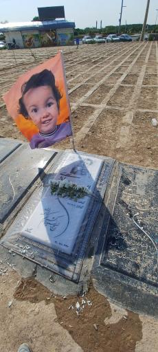 عکس آرامگاه الینا میان آبادی