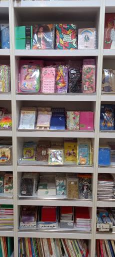 عکس فروشگاه کتاب جی نگار
