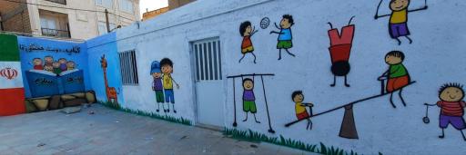 پیش دبستان و دبستان غیردولتی پسرانه صدرا