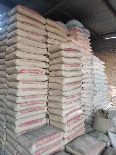 عکس مصالح فروشی برادران رحیمی