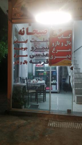 عکس کبابی گلستان 