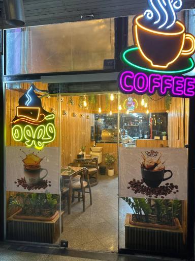 عکس کافه کارال