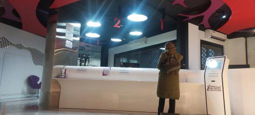 عکس آزمایشگاه دنا (نیلوفر سابق)