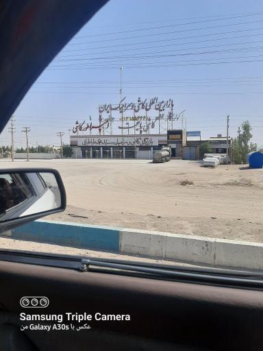 عکس بازرگانی کاشی و سرامیک سید محمد طباطبایی 