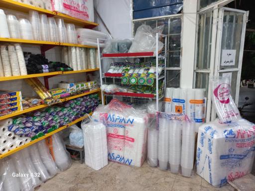 ظروف یکبار مصرف مهدی 