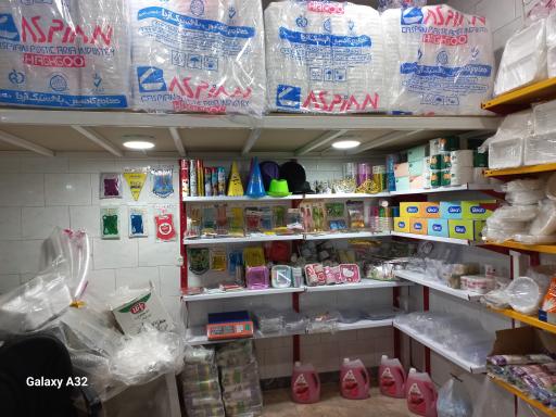 عکس ظروف یکبار مصرف مهدی 