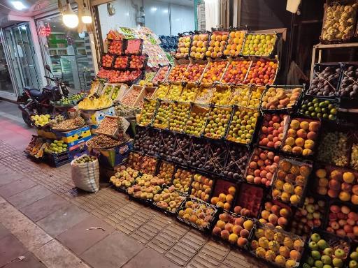 عکس میوه سرای نارنج