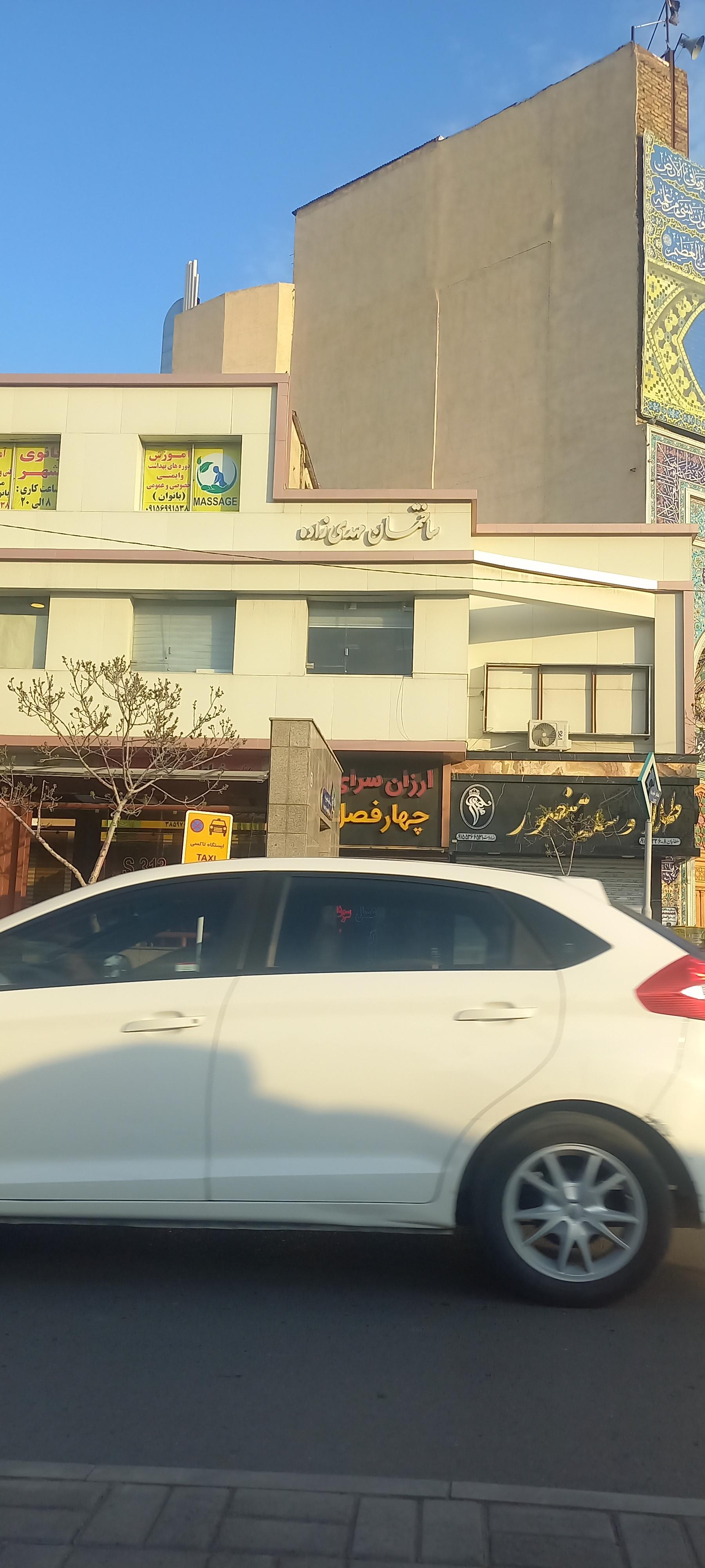 عکس ساختمان مهدی زاده