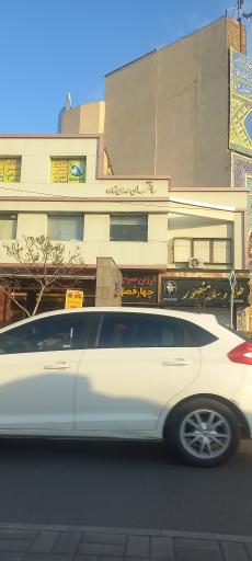 عکس ساختمان مهدی زاده