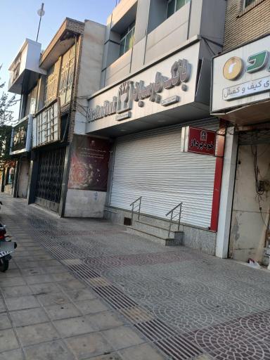 عکس بانک پارسیان (شعبه یزد)