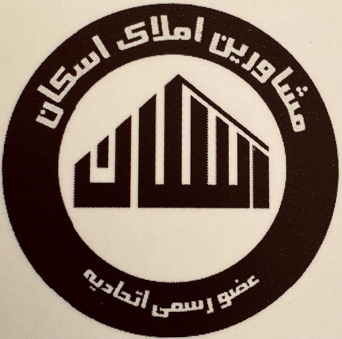 عکس مشاور املاک اسکان