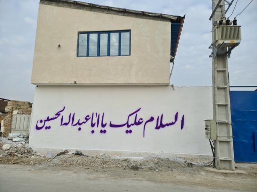 عکس شرکت دوام پلاستیک طوسی