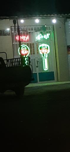 عکس قفل و کلید سازی