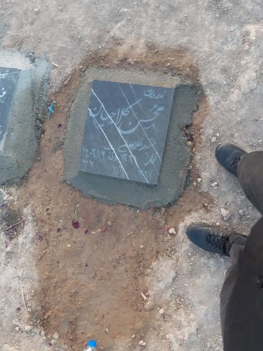 عکس مزار محسن کلاچیان