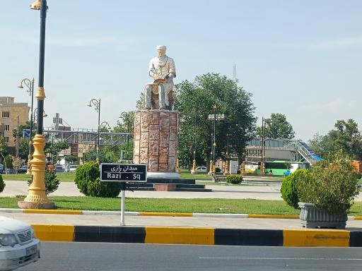 عکس میدان رازی