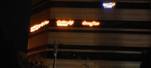 عکس مرکز لیزر پوست الهیه