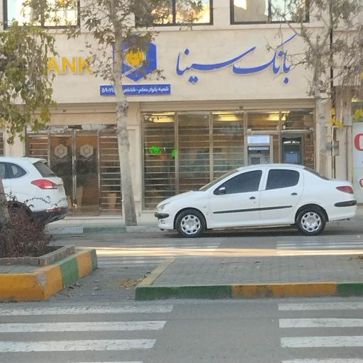 عکس بانک سینا