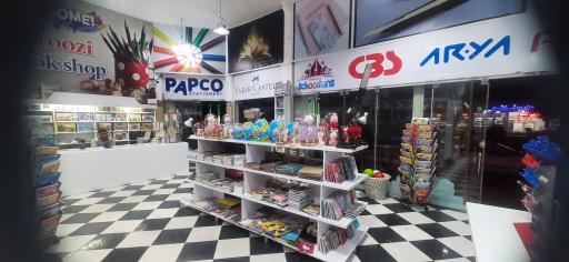 عکس کتاب و نوشت افزار پیروزی (شعبه 1)