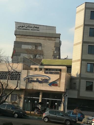 عکس فروشگاه الکترو استیل