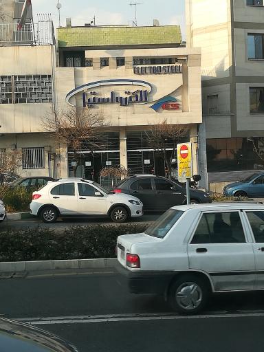 عکس فروشگاه الکترو استیل