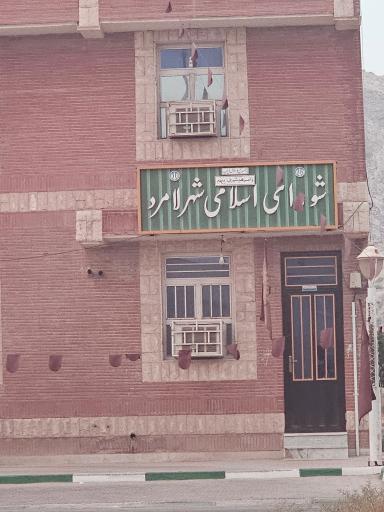 عکس شورای اسلامی شهر لامرد 