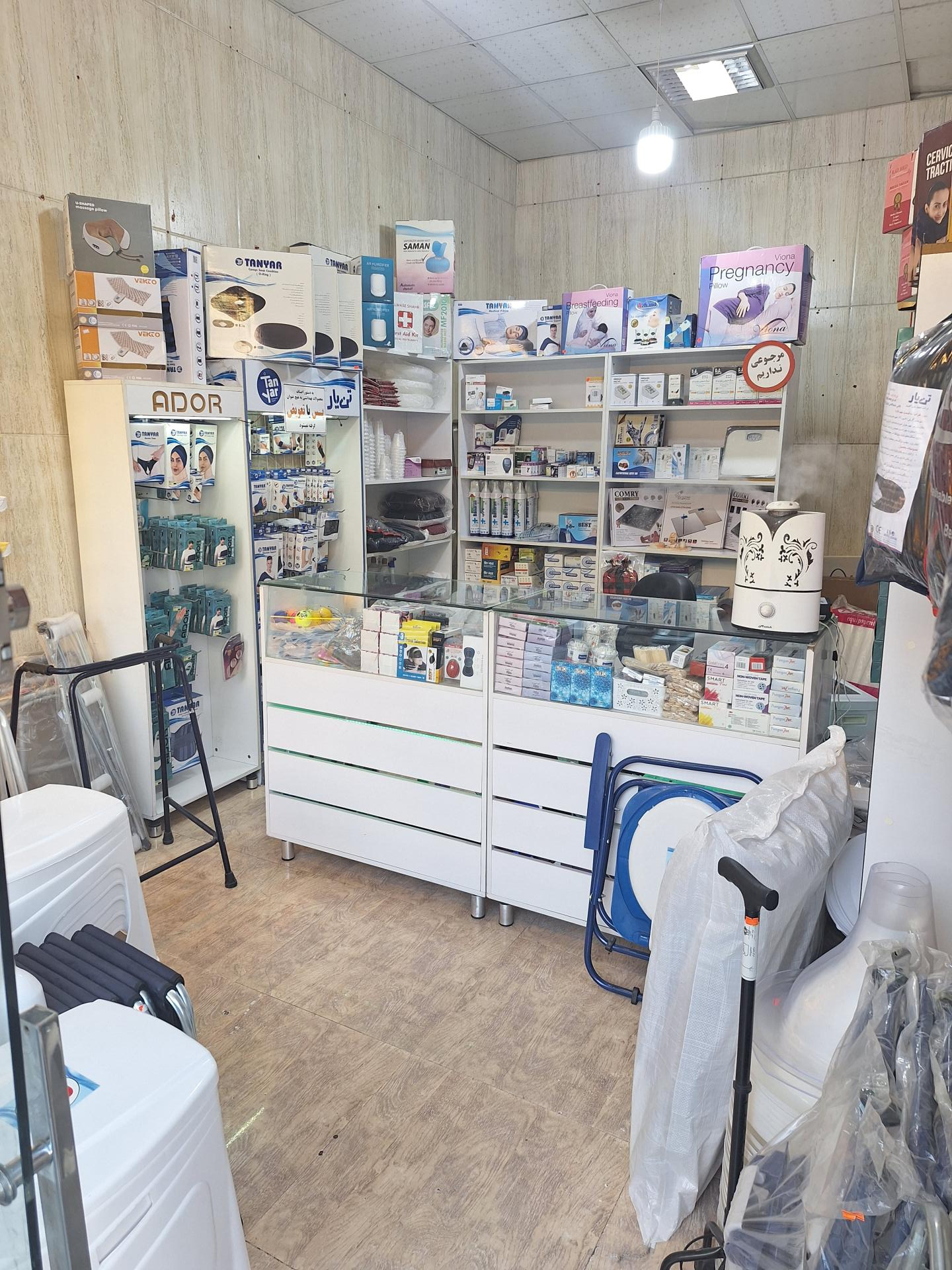 عکس تجهیزات پزشکی رامش