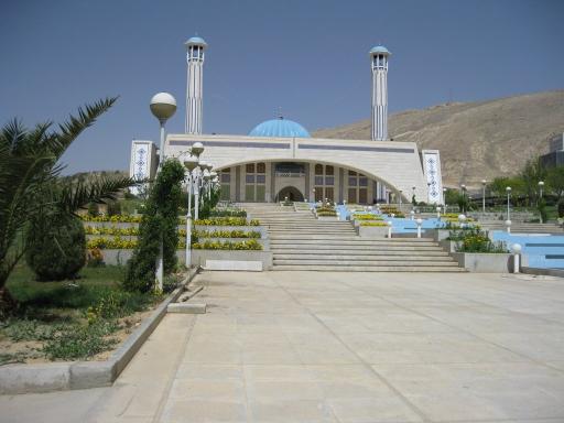 عکس مسجد دانشگاه شیراز