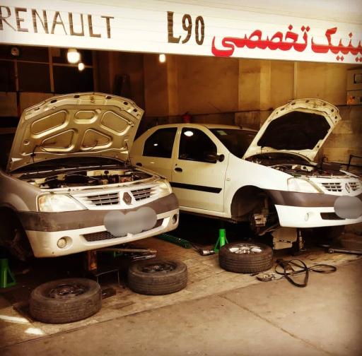 عکس کلینیک فوق تخصصی رنو