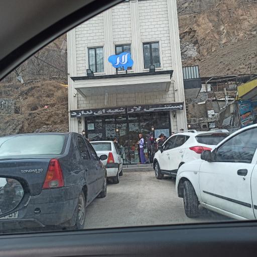 عکس بستنی لار