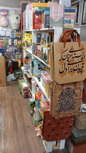 عکس تحریر بامداد