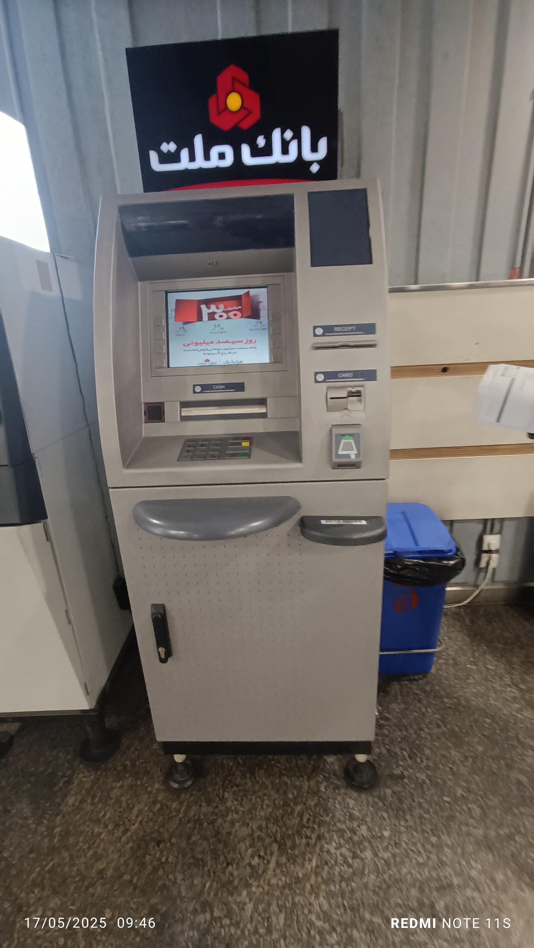 عکس خودپرداز بانک ملت