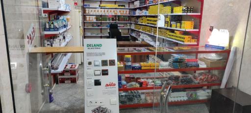 عکس الکتریکی سهند 