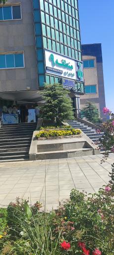 شهرداری منطقه 9