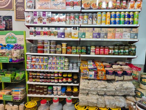 عکس سبزیجات آماده شایلین 