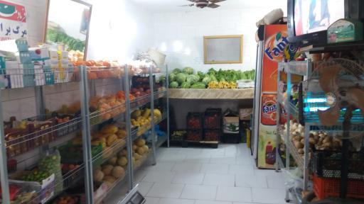 عکس میوه فروشی آرش