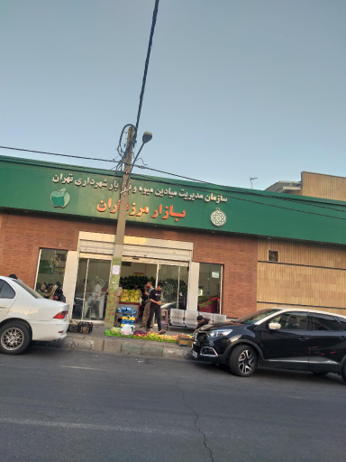 عکس بازار روز مرزداران