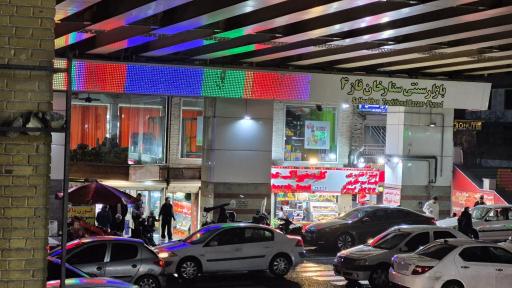 عکس بازار بزرگ ستارخان فاز 4